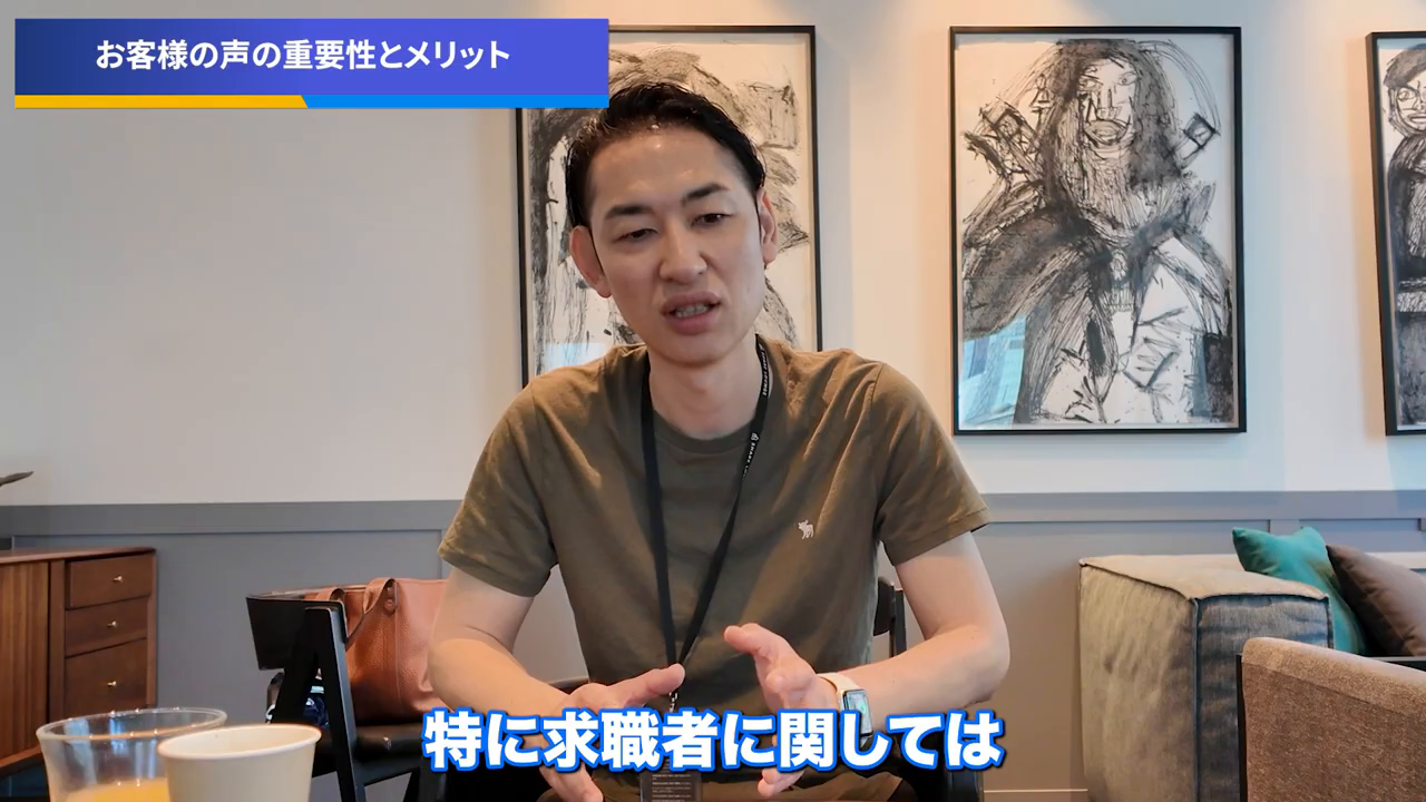 求職者に関するお客様の声について話す動画スクリーンショット