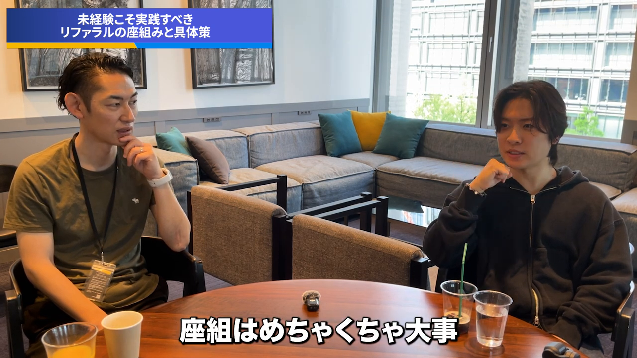 未経験こそ実践すべきリアルな座組みについて話す動画スクリーンショット